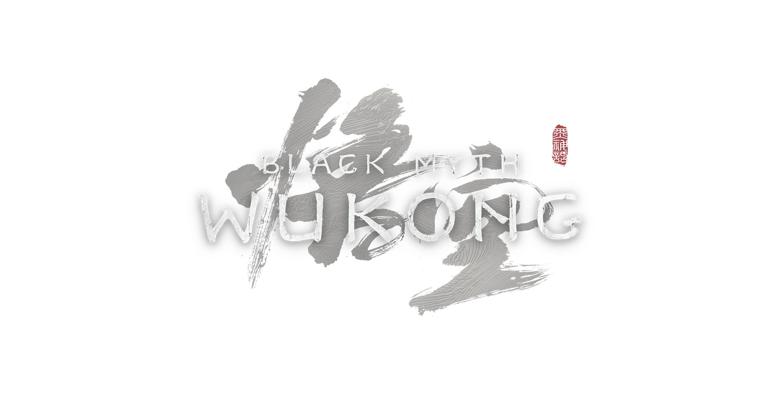 Black Myth Wukong Logo Chinese Game PNG - SpielMarkt